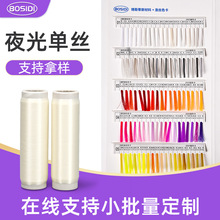 �S�ҿ����l0.15MM�L������ˮϴ��Ħ��Ь�������ɫҹ���]�νz