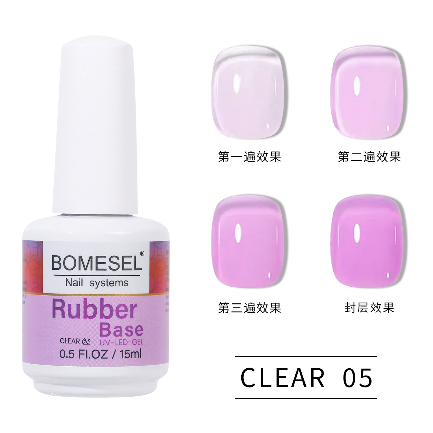 Exclusión transfronteriza para imprimación de goma para tiendas de uñas, pulido especial para uñas, pegamento de color de uñas, serie de hielo transparente de 24 colores, pegamento de imprimación