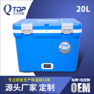 �S�ҹ���20L���ﰲȫ�\ݔ�� �����Ʒ�ռ���ر�����