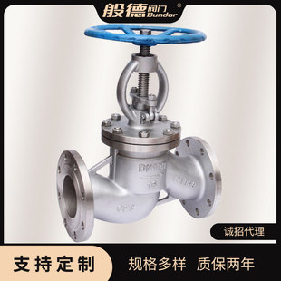 ���P��քӽ�ֹ�yӲ�ܷⷨ�m�B��304���|J41W-16P DN100 ���a�S��