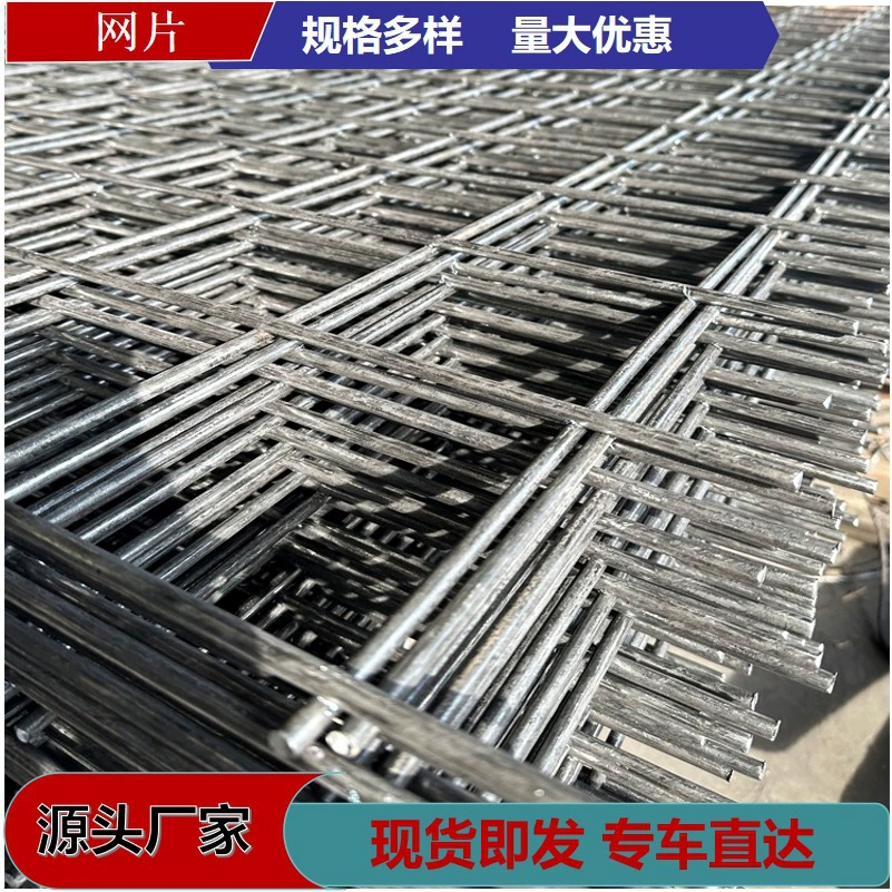 Строительство мостов, строительная стальная сетка, бетонное строение, антитрещинная стальная сварная сетка, сетка для теплого пола, строительная сетка