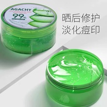 �n��ԭ�b�M��AGACHY�������������J�C�z�aˮ���z������TĨ��˪