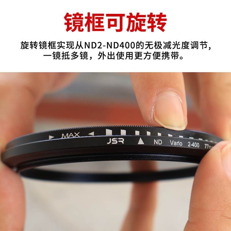 조정가능한 ND2-400 감소 거울 중간 회색 밀도 거울 SLR 67 58 95MM 필터 액세서리 니콘