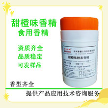 ����㾫 ��ȷ�ĩ�㾫 ʳ���㾫 ���w�Ʒ��Ƭ�ǹ��決��ĩ�㾫