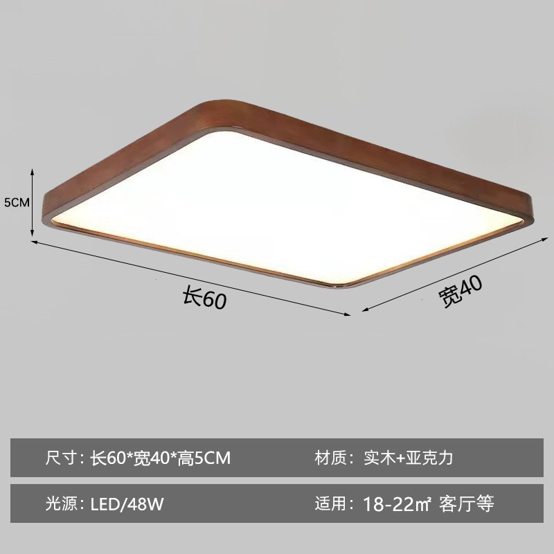 Nueva lámpara de techo de estilo chino de estilo chino dormitorio redondo moderno simple color de nogal madera maciza habitación nórdica luz LED