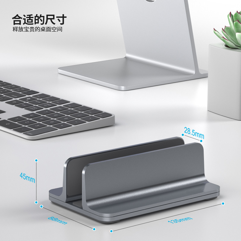 Laptop Vertical Stand Vertical Storage Desktop Stand Suitable for Tablets, Macbooks, Apple, and Lenovo Computers Laptop Vertical Stand Vertical Storage Desktop Stand Suitable for Tablets, Macbooks, Apple, and Lenovo Computers