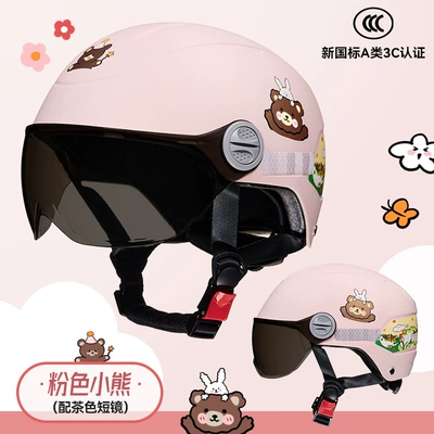 Motorcycle Safety Supplies, new 3C certified children's - pink-bear-brown-short