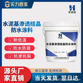 特种建材;灌浆料;混凝土添加剂