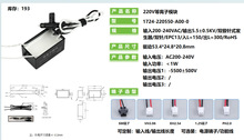 12Vˮ����ģ��220Vˮ����ģ�鸺����ģ��