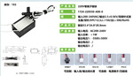 12V水离子模块220V水离子模块负离子模块
