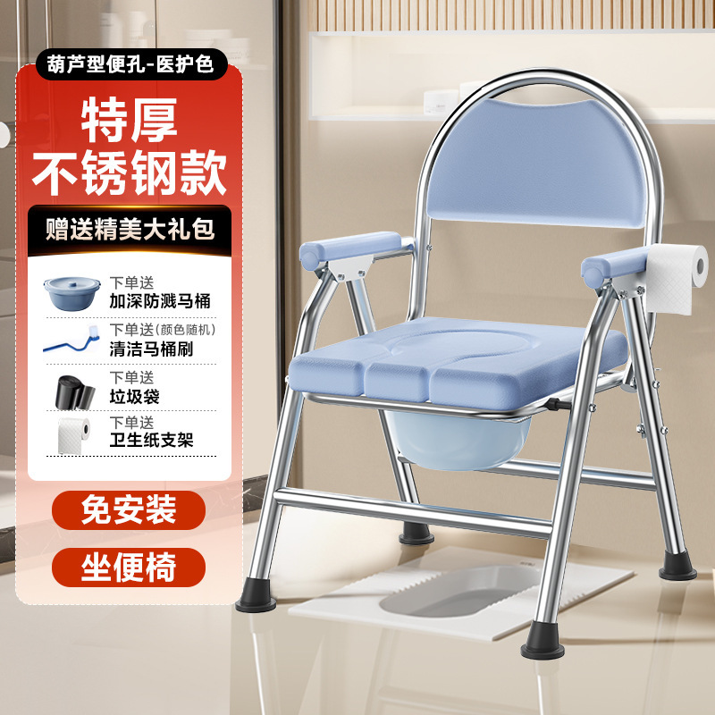 老人椅子移動便器妊婦便器家庭用高齢トイレ腰掛け腰掛け滑り止め防臭痰盆|undefined