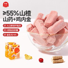 【伊威—冻干山楂棒】山药鸡内金益生元水果白砂糖儿童零食16g