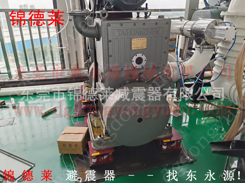 中山楼上机器垫脚，JEDLA精密仪器减震器找东永源