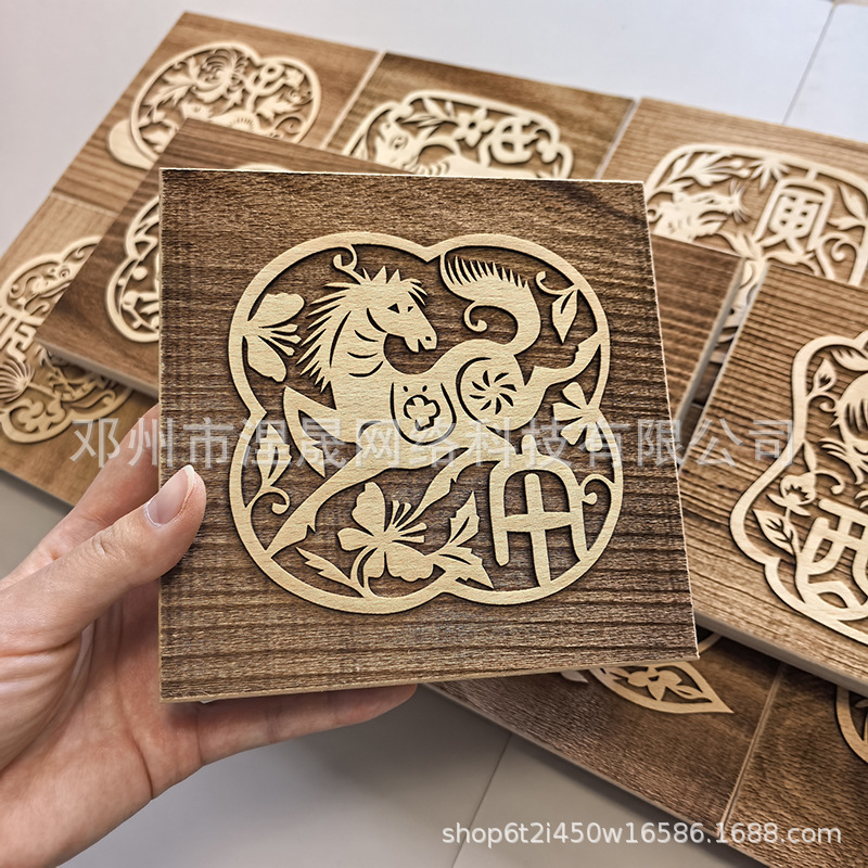 十二生肖木板雕刻版拓印工具材料年画学生研学教具diy定制马图案|undefined