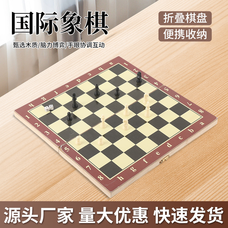 Folding wooden chess