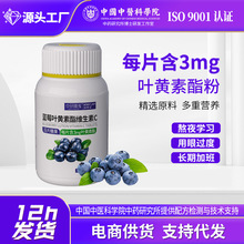 �S��ֱ�����������{ݮ�~�S������Ƭ�ǹ��S����VƬ60Ƭ0.6g