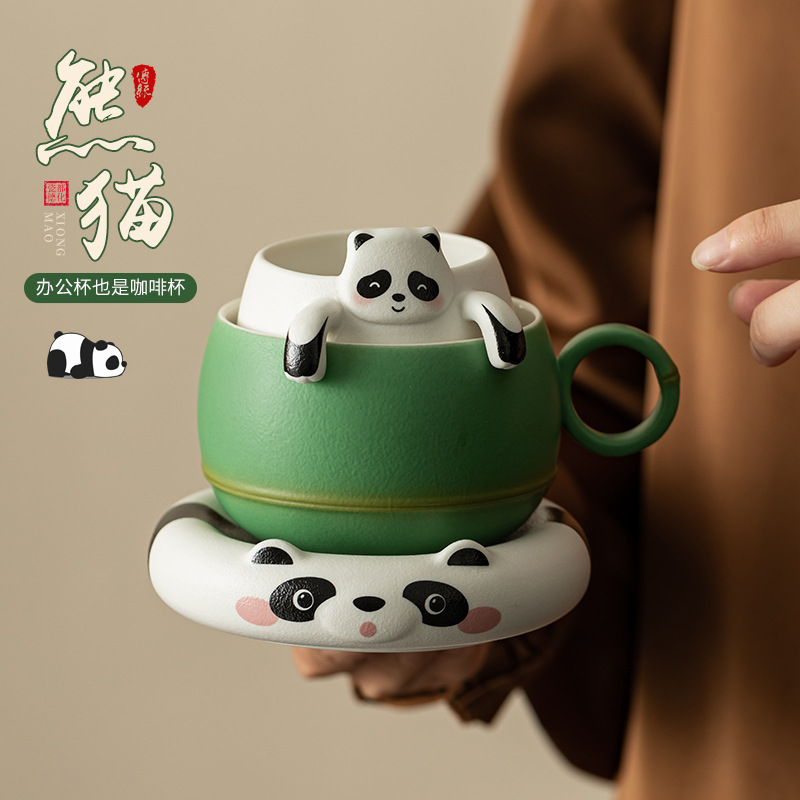 趴趴熊可爱茶咖杯陶瓷办公杯水杯马克杯过滤茶杯含杯垫礼品礼盒装