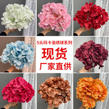 新款五头把束绣球仿真花婚庆婚礼堂花排拱门室内商场绢花装饰假花