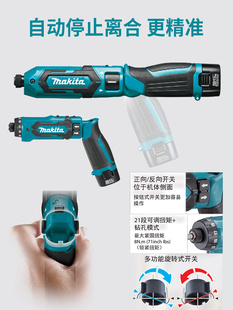Makita electric screwdriver DF012DSE charging batch multifunctional handheld lithium battery TD022 folding screwdriver
