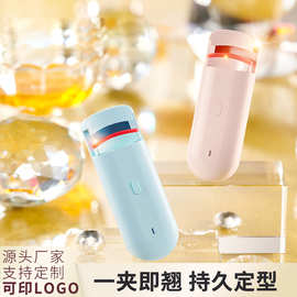 电热睫毛卷翘器电烫睫毛夹电动充电加热持久定型睫毛辅助器批发