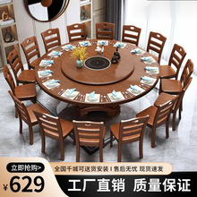 z瞏5新中式实木圆桌餐桌椅组合圆形吃饭桌子饭店酒店家用大圆台带
