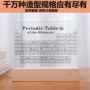 高中化学实物桌面摆件