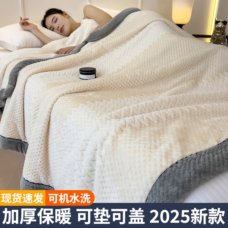 Leche mantas de peluche mantas de sofá mantas de oficina siesta mantas de aire acondicionado mantas delgadas mantas de lana de coral invierno grueso
