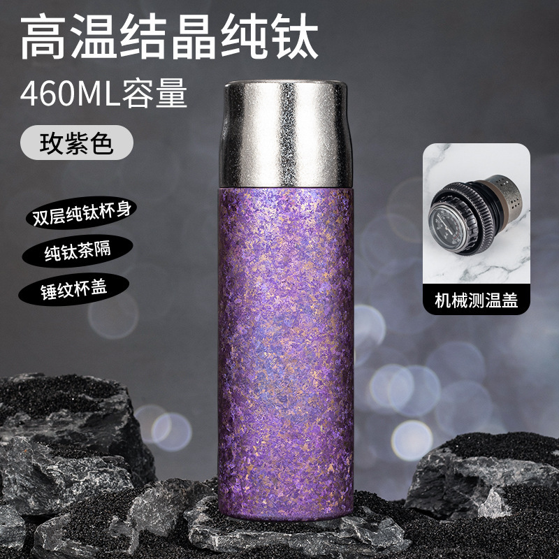 ハイエンド機械式温度表示二層純チタン断熱カップ、高価値、大容量、茶水分離、ポータブルティーカップ卸売|undefined