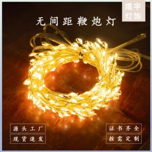 led���ڟ��yɫ�~�������o�g������_�}�Q�����b�ˮ���{��ʟ�
