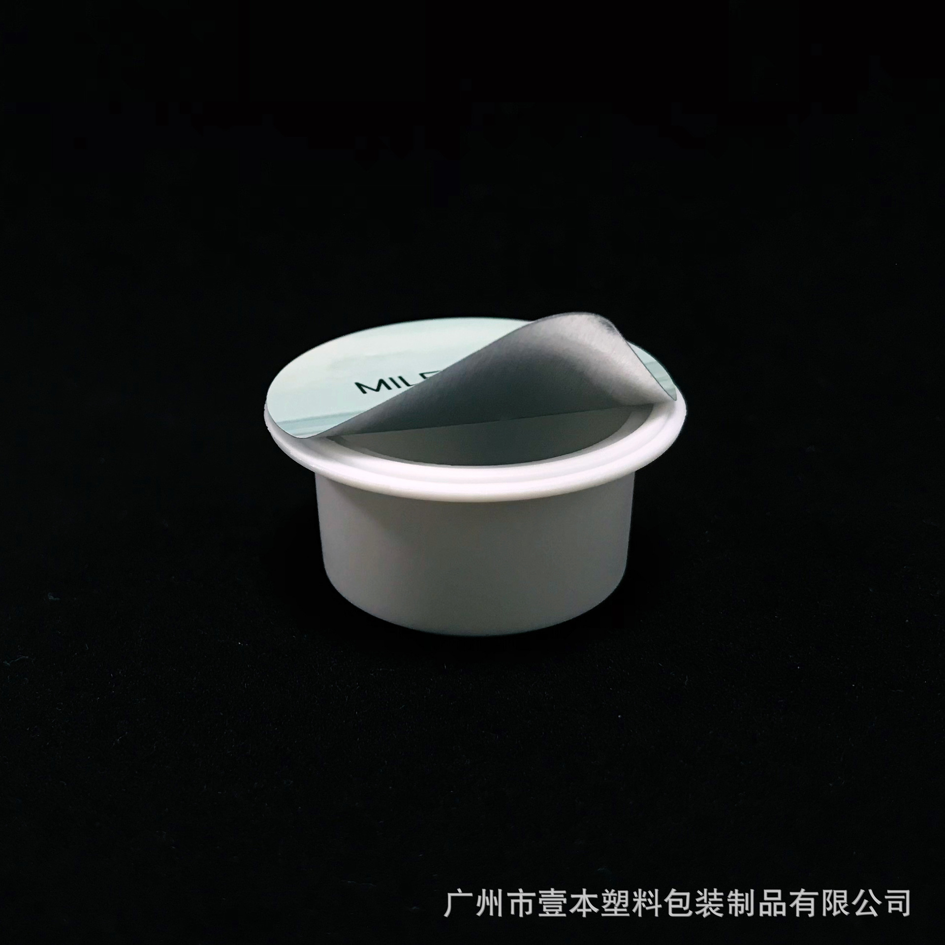 8ml磨砂面膜杯 果冻杯 面膜泥精华液包装杯 药丸一次性杯 耐高温