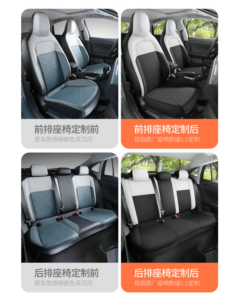 Volkswagen Lavida New Xr Special Car Seat Cover Four-Season Fully Surrounded Seat Cushion Perforated Breathable Saddle Cushion Seat Cover