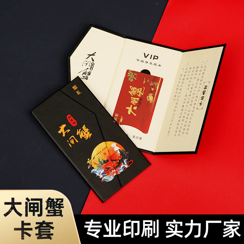 批发阳澄湖大闸蟹礼品盒瓦楞手提包装盒大闸蟹卡套提货海鲜礼盒