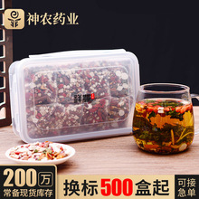 赤小豆薏米茶神农500g/盒芡实橘皮桑叶大麦茯苓蒲公英枸杞薏米茶