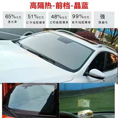 car film sunscreen film car window: Automotive Film - front-gear-crystal-blue-1-m-wide-15