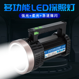 LED强光探照灯多功能锂电池手提灯可充电应急户外防水消防手电筒-阿里巴巴