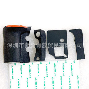 �m���῵D810 �zƤ ����+ĴָƤ+��Ƥ+��Ƥ 4���� ���z��