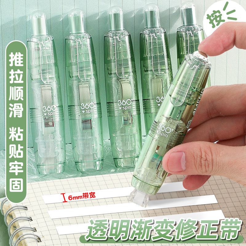 단품 [바디감각] 랜덤