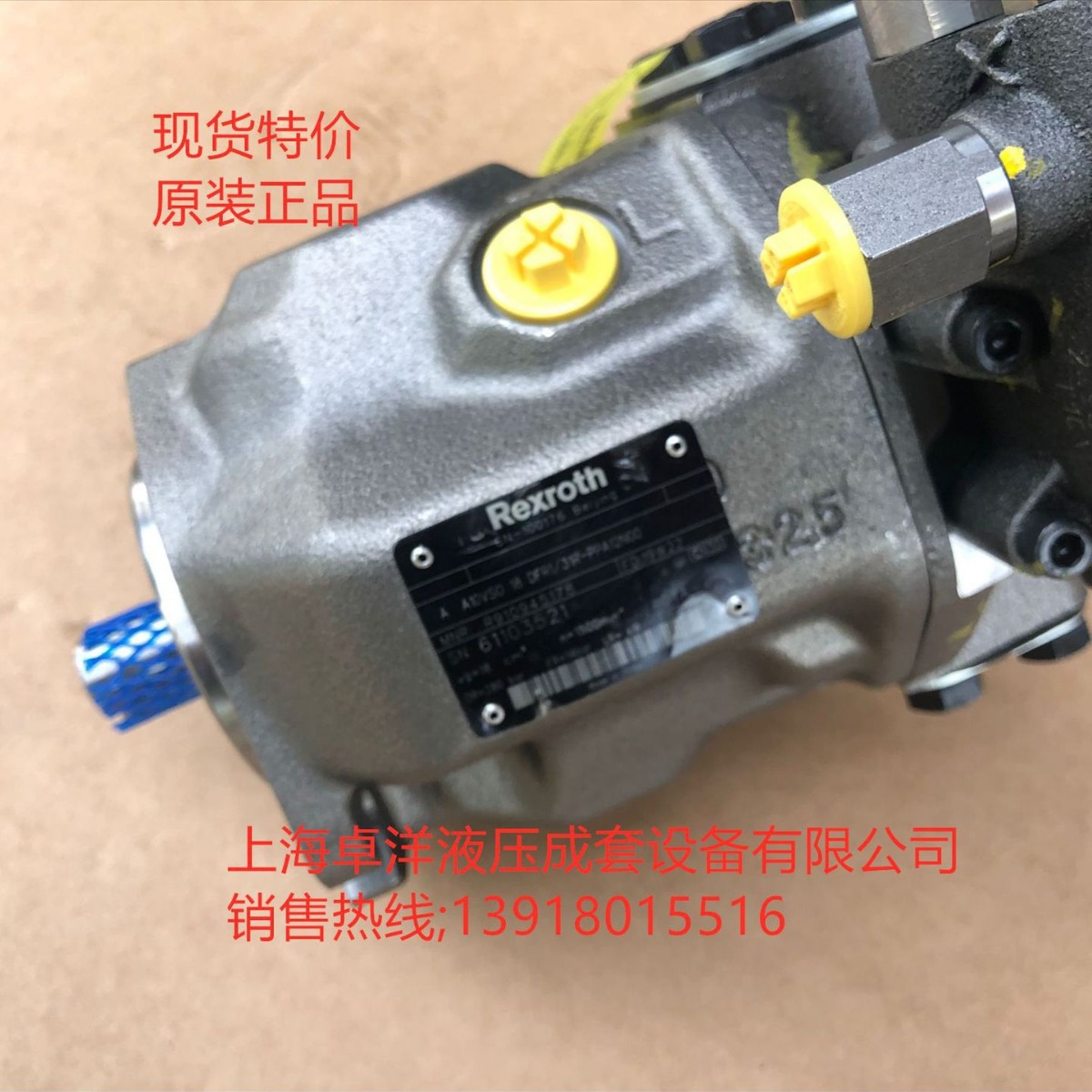 现货销售  R902452707  A A10VSO45DFR1/32R-VPB12N00-S2655