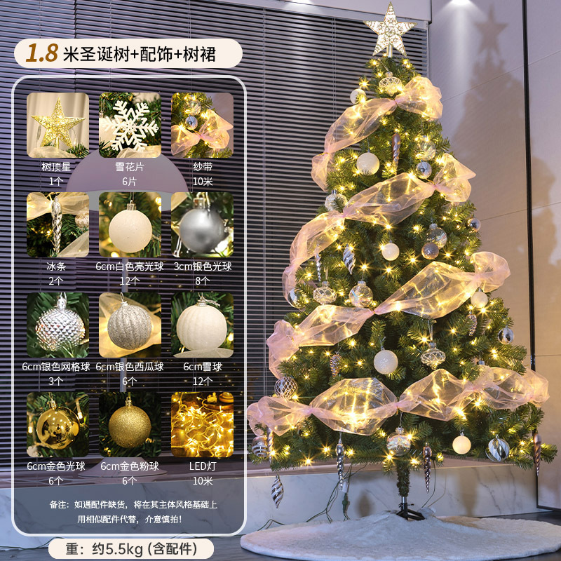 Árbol de Navidad ins estilo paquete casero hecho a mano DIY luminoso decoraciones navideñas decoración de regalo diseño de escena