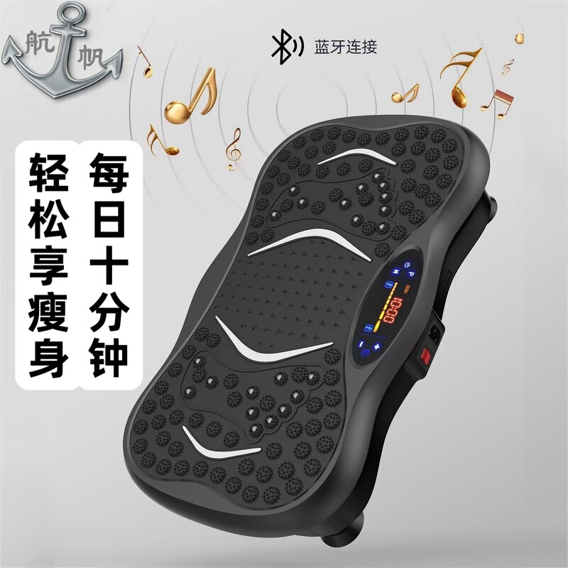 宏牛卸売りの新型アップグレード減脂震え機家庭用ダイエットミニ投脂機クロスボーダー投脂機プレゼント|undefined