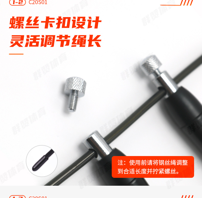 C20S01详情页_03.jpg