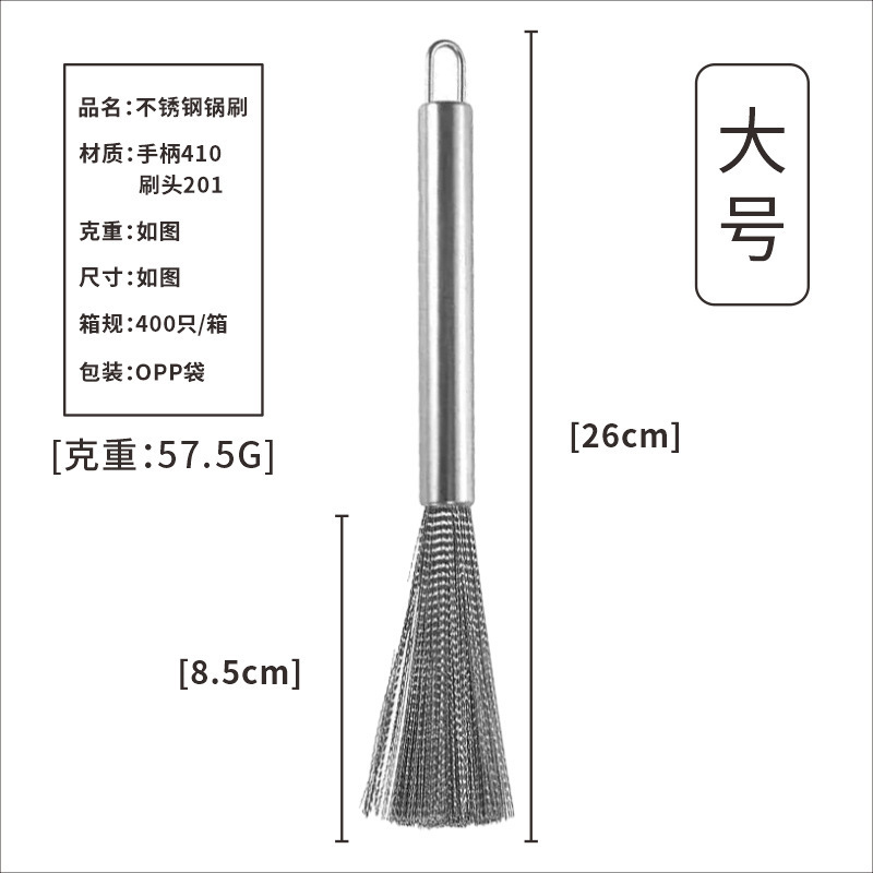 ステンレス鍋ブラシ、家庭用鍋洗い用品、キッチン専用掃除ブラシ、ステンレスワイヤー長柄ブラシ、スチールワイヤー掃除ブラシ|undefined