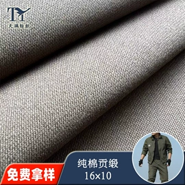 纱卡;帆布;贡缎