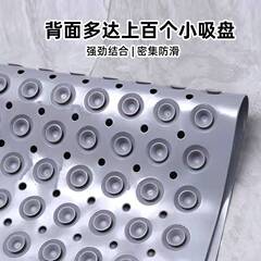 PVC Bathroom Anti-Slip Mat with Suction Cup Massage Shower Tub Mat Bathroom Toilet Waterproof Floor Mat Foot Mat