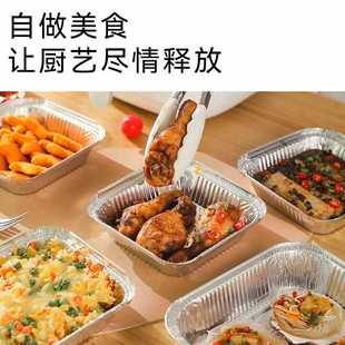 ✅ Thickened Tin Foil Tray Air Fryer Paper Tray Baking Household Food Grade Oil-Absorbing Paper Edible Oven Resistant