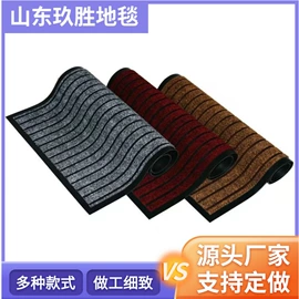 商用地毯;地垫;家用地毯