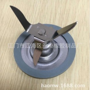 Wholesale mixer skate knife blade 4961 blade small household appliance accessories manufacturers direct supply