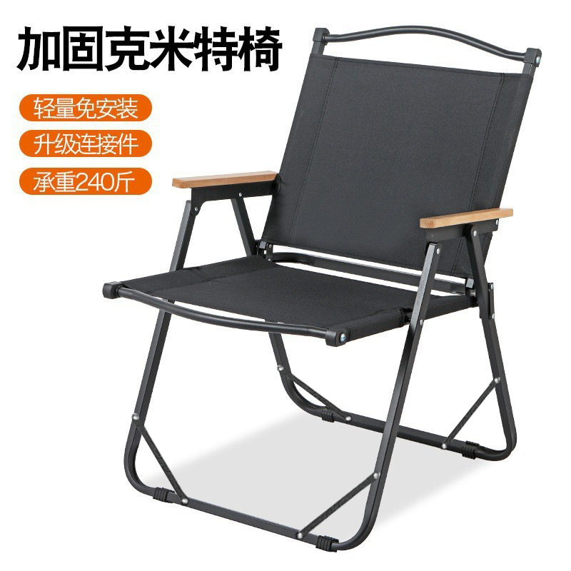 Thickened Reinforced Kermit Chair Outdoor Camping Beach Picnic Folding Chair Stall Portable Table and Chair Backrest Chair