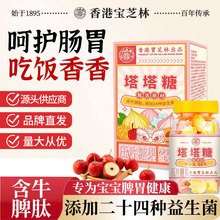 ��ی�֥�������ǹ����x��ͯ������ɽ��u�Ƚ��������������l