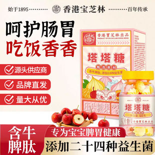 ��ی�֥�������ǹ����x��ͯ������ɽ��u�Ƚ��������������l